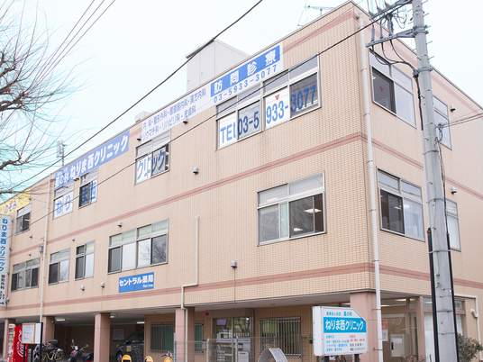 診療所の外観  