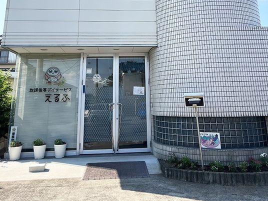 事業所入口の外観  