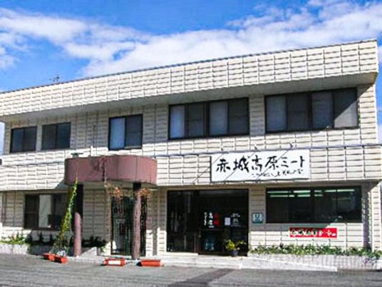 介護施設の外観  