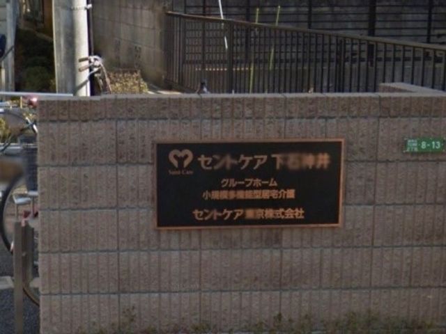 センター案内板 ロゴ センターを示す案内板は目にやさしいデザインです。訪れる方々を温かく迎え入れる第一歩となります。