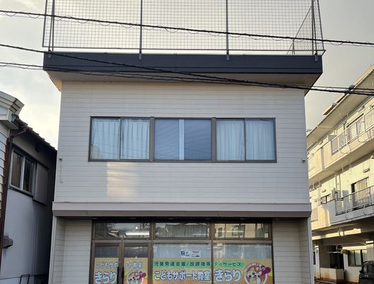 2階建ての建物の外観  