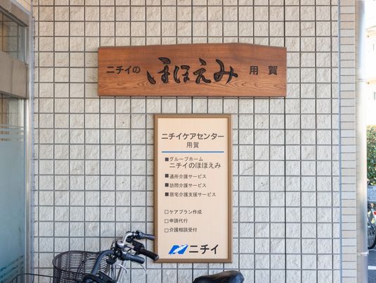 看板