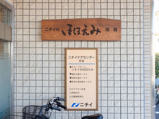 看板の前の自転車