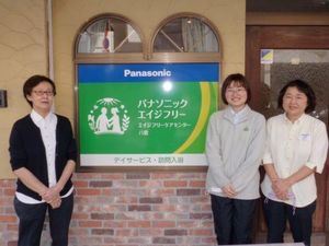看板前のスタッフ  