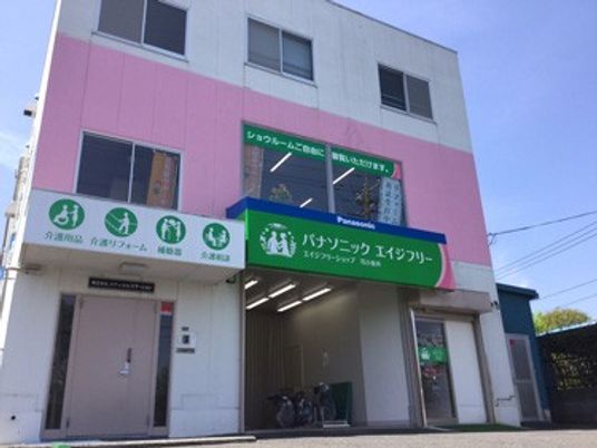 ピンク外壁の施設外観  