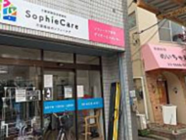 通りに面した看板 看板 通りに面した建物の看板が目印です。訪問者にとってわかりやすい案内となります。