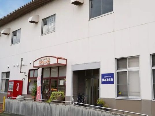 施設の外観  