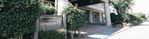 看板とエントランス