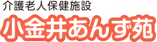 施設の看板