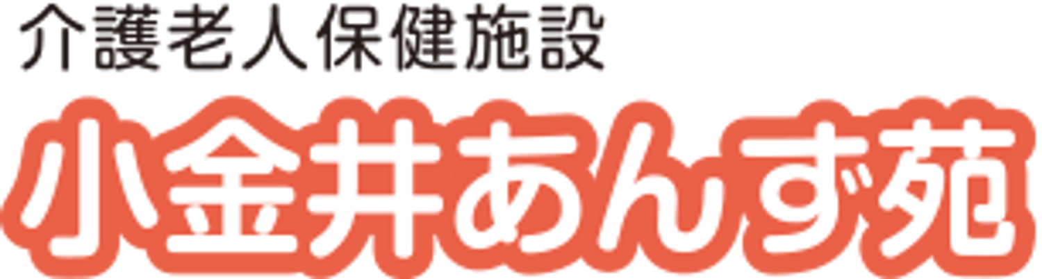 施設の看板
