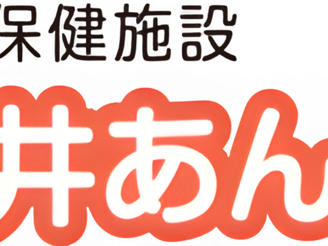 施設の看板 看板 施設の名前が掲示されている看板です。施設の特徴や雰囲気がひと目で伝わります。