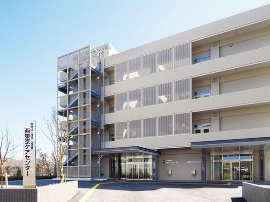 介護施設の外観  