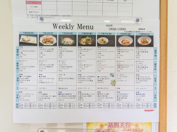 週間メニュー掲示物