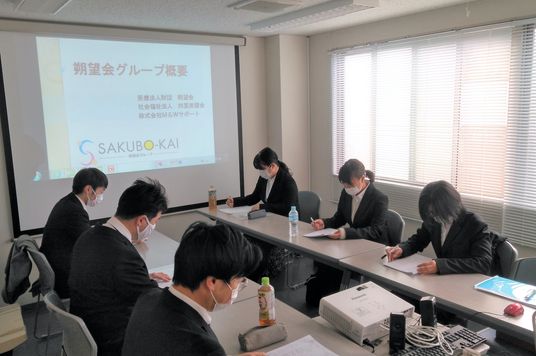 会議中の部屋