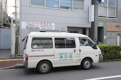 介護施設の入口付近