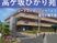 施設の外観と看板  
