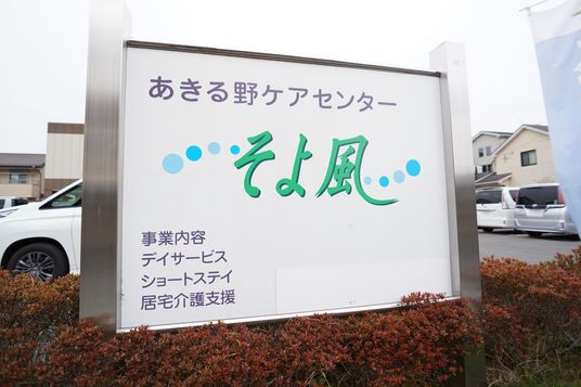 看板のデザイン