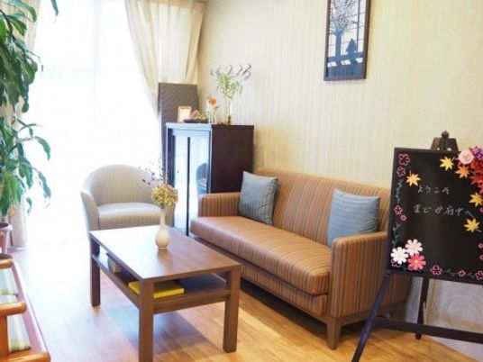 居心地の良い応接室