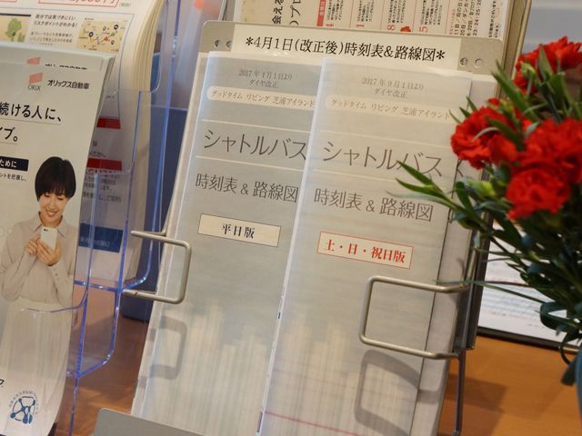 情報掲示と赤い花 冊子 明るく開放的な雰囲気の中、最新の活動内容が掲示されています。束の間の休憩時にも新しい知識を得られる環境です。