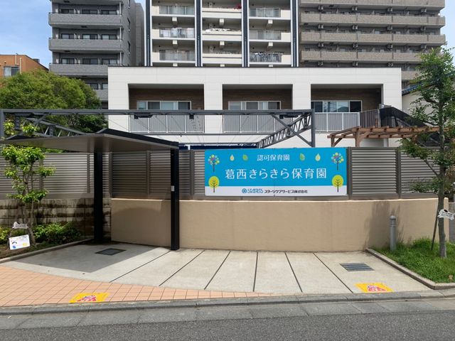 地域交流