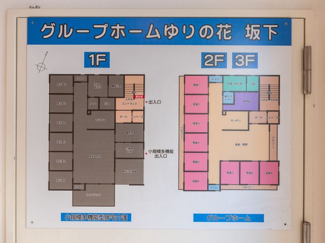 ガイド板の配置図 展示物 明瞭な案内板が見やすく配置され、日々の業務に必要な情報が瞬時に得られます。各階の部屋割りや機能が一目で理解でき、スムーズな移動が可能です。
