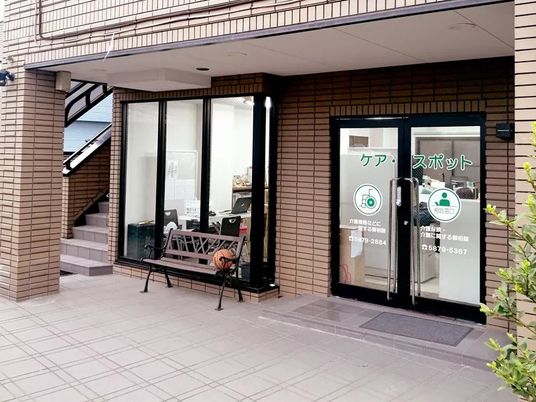 介護事業所の入口  