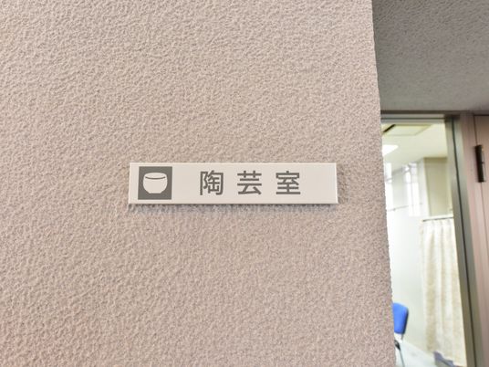 快適な環境の浴室表示