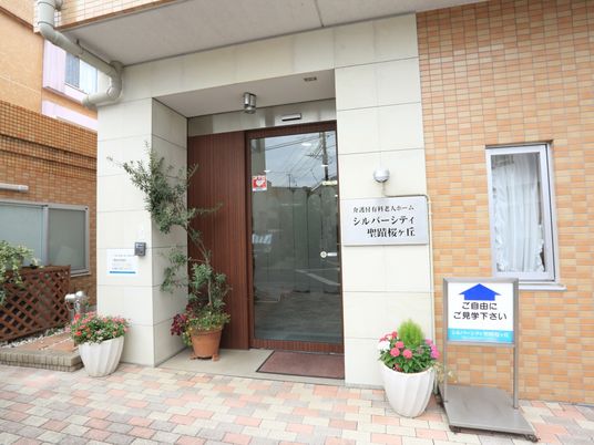 エントランス清潔感ある様子