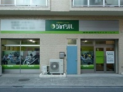 看板の外観