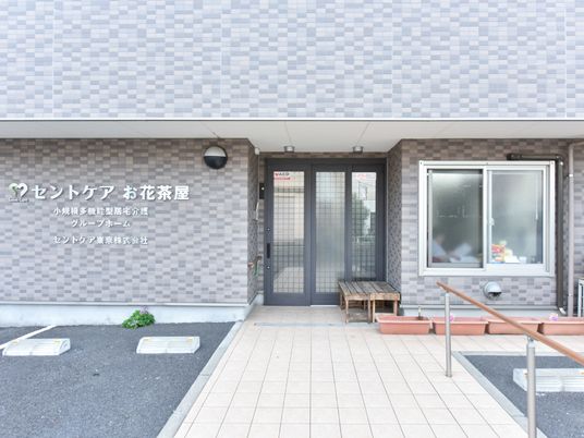 清潔感のあるエントランス