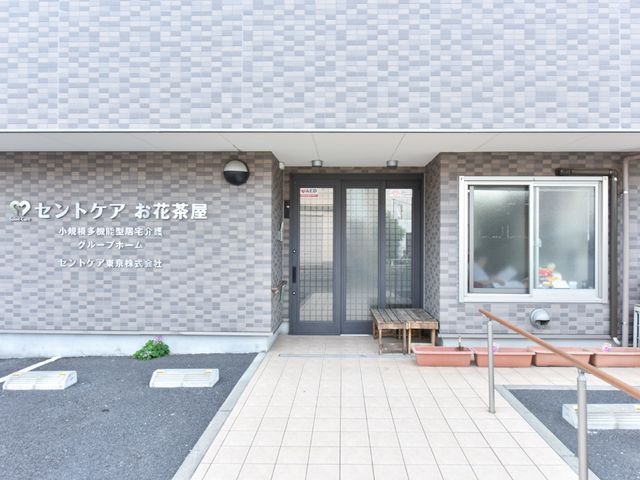 清潔感のあるエントランス 玄関 心地よい歓迎感を感じさせるエントランスです。きちんと整備された空間から、日々の快適な就労環境が期待できそうです。