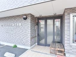 エントランスの清潔な施設外観