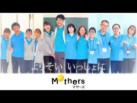 スタッフ集合のエントランス  