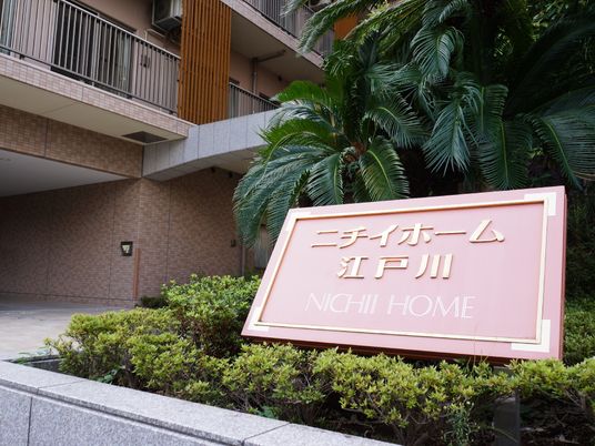 エントランス看板と緑