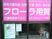 介護相談窓口の看板  