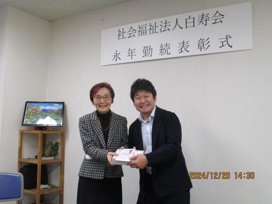 表彰式の室内  