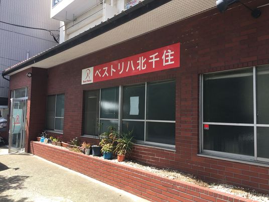 赤い外壁の建物外観  