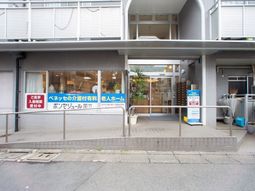 明るいエントランス外観