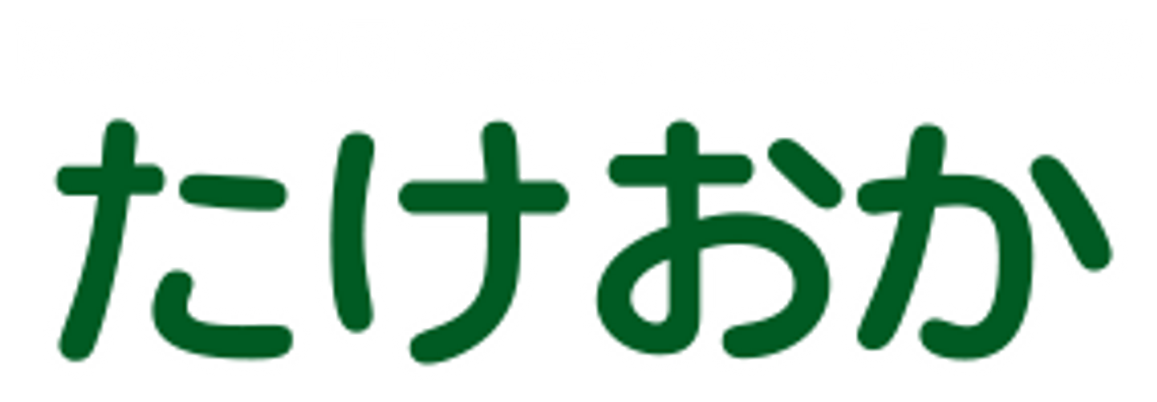 施設名の看板