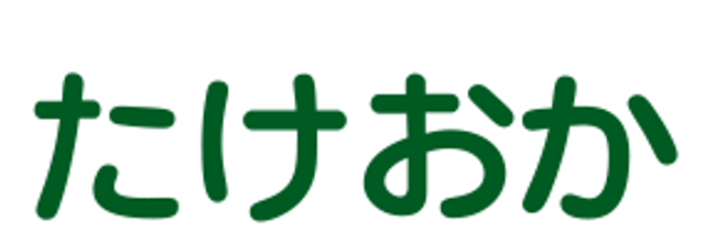 施設名の看板