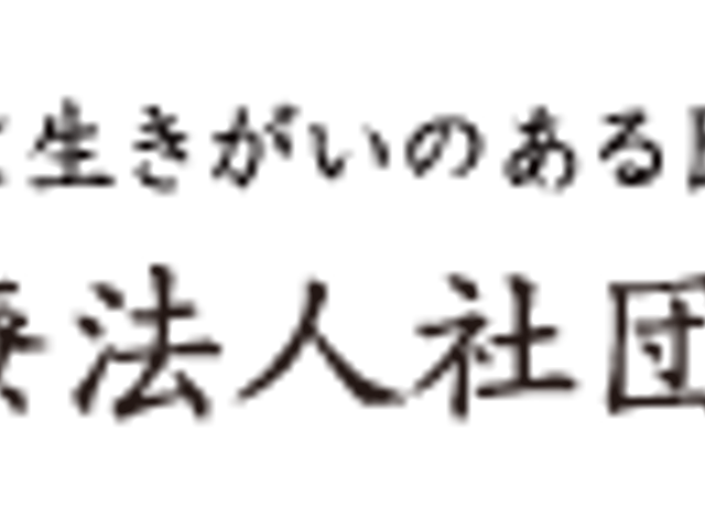 看板表示 看板 施設の入り口には、安心感を与えるロゴと名称が掲示されており、訪れる人々を温かく迎えます。