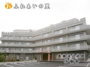 外観の施設建物  