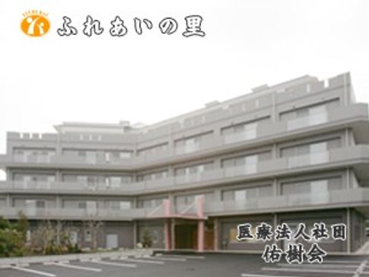 外観の施設建物  