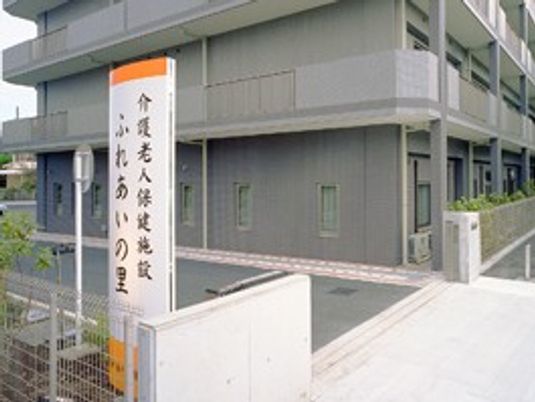 施設入口の看板  