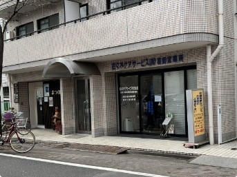 佐々木ケアサービス 株式会社 在宅介護事業部葛飾営業所の外観