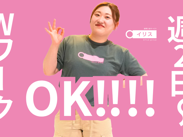 笑顔のスタッフの看板 スタッフイメージ   笑顔で手を上げるスタッフの姿が、親しみやすい雰囲気を伝えています。介護の現場で働く様子をイメージしやすい一枚です。