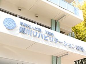 施設の看板が見える外観  