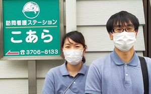 訪問看護の看板前