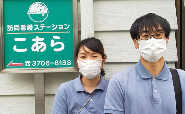 訪問看護の看板前