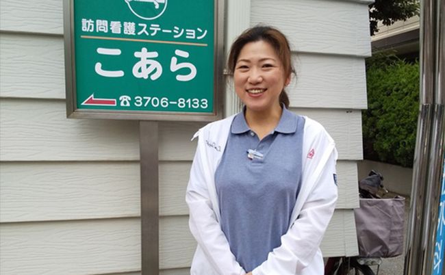 笑顔のスタッフと看板
